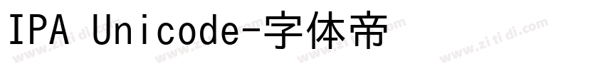 IPA Unicode字体转换